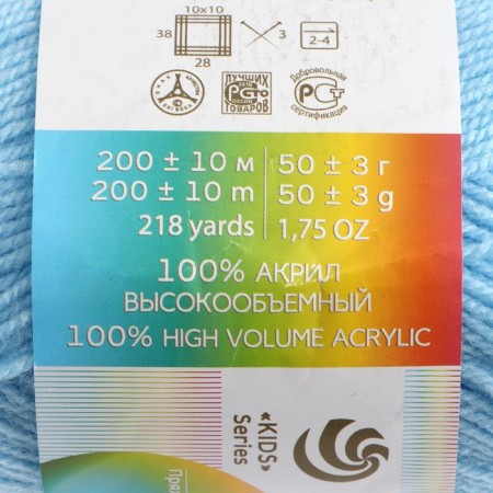 Yarn "Children's novelty" 100% acrylic 200m/50g (519-Venerin Bashmachki)-5