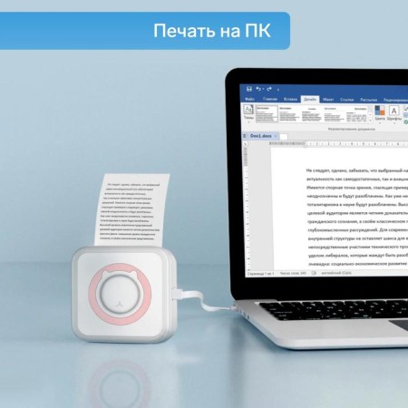 Mini-printer Windigo LPR-01, Bluetooth, heaters on a check tape, Android/iOS, 1000 mAh-9