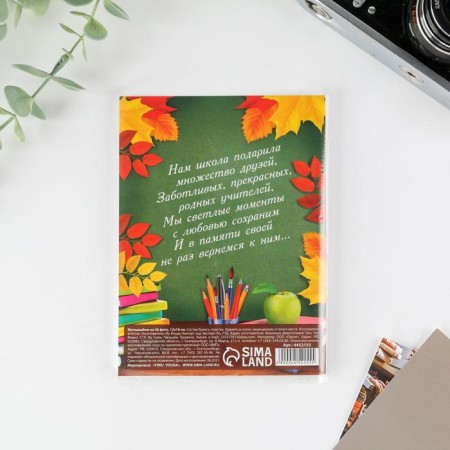 Photo album on graduation in a soft cover 36 photos "Our friendly class"-4