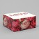 Gift folding box, packaging, "love", 15 x 15 x 7 cm