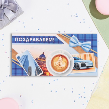 Money envelope "Congratulations" coffee, 16.5 x 8 cm-1