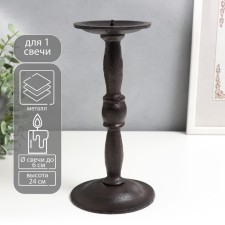 Cast iron candle for 1 candle 
