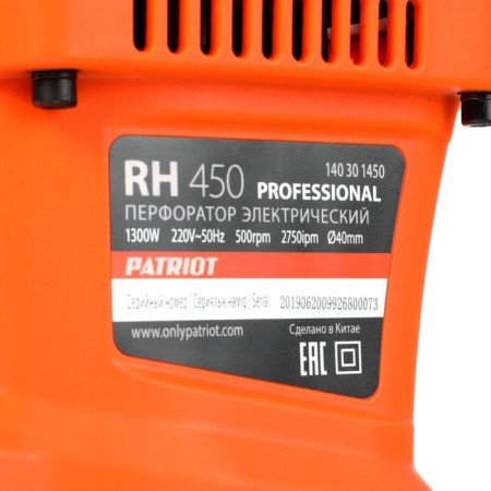 Patriot RH450, 1300 W, 10 J, 500 rpm, 2750 beats/min, SDS+, Max 40 mm, case, case-10