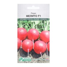 Seeds Redis Melito F1, 0.5 g