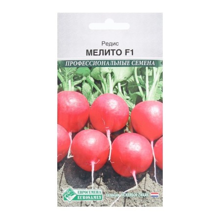 Seeds Redis Melito F1, 0.5 g