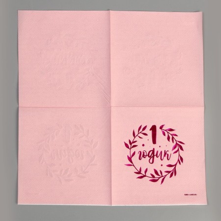 Set of dishes "1 year": napkins 20 pcs., Glasses 6 pcs., Plates 6 pcs., Pink-9