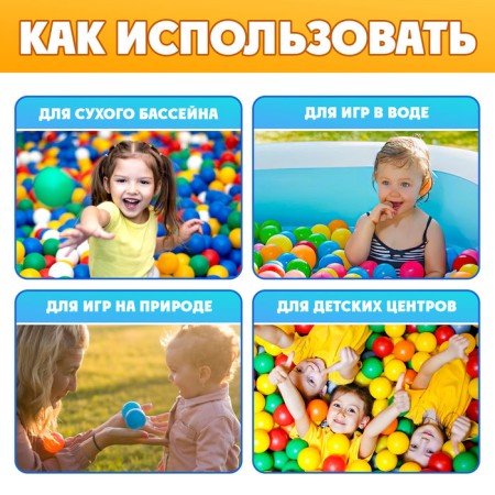 A set of balls for the pool, 150 pcs, diameter - 5 cm, multi -colored-2