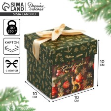Folding box 