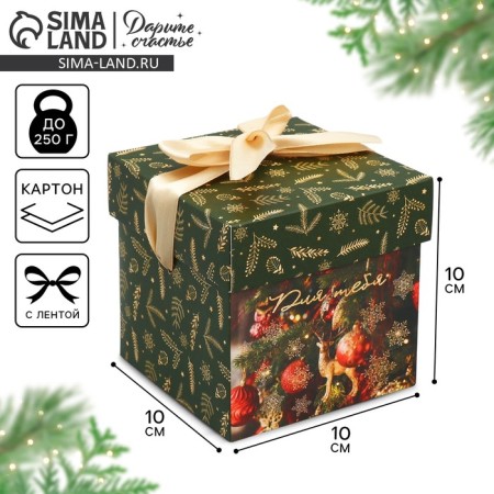 Folding box "New Year's balls", 10 x 10 x 10 cm, New Year
