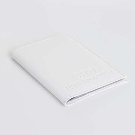 Cover for autocodes, white color-3