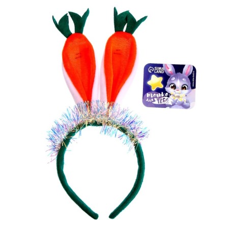 Carnival rim "Bunny"-1