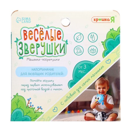 A rattle - machine "Funny animals. Bear "-5