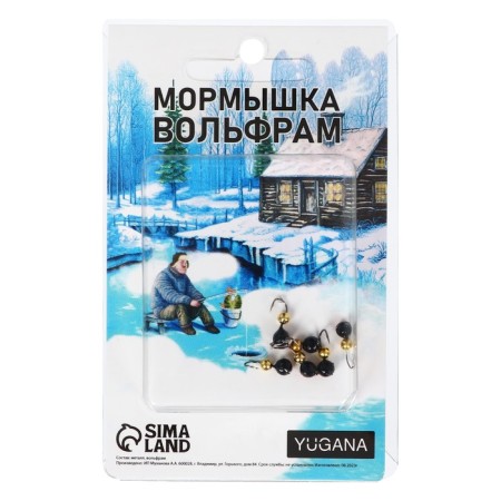 Mormyshka fraction black, red eye + ball gold, weight 0.7 g-2