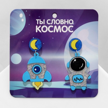 Acryl Earrings "Cosmos" rocket and astronaut, colored in silver-1