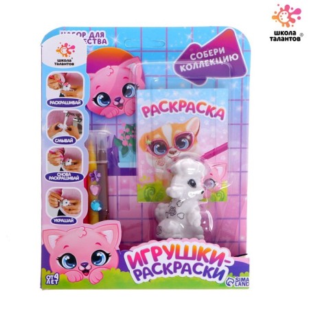 Set for creativity "Color toys", mix-2