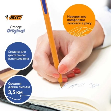 A set of ballpoint pens 8 pieces of BIC "Orange Fine", blue, thin letter, orange corps-1
