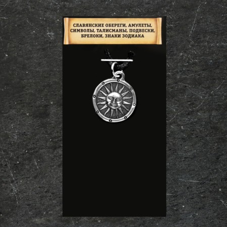 Slavic amulet -suspension "Yarilo - Sun", 3 g, 18x22 mm-3