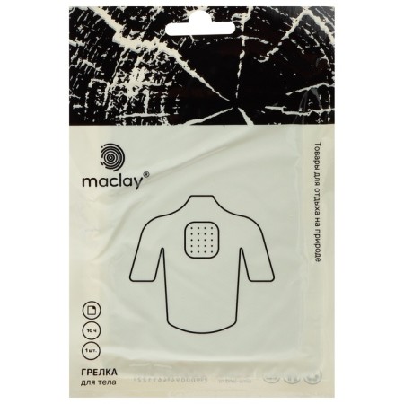 Maclay body heating pad-1