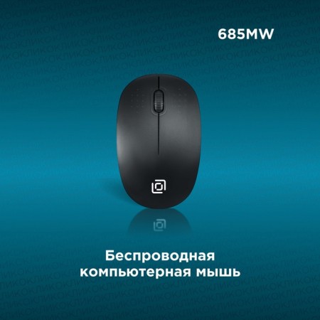 Mouse call 685MW black optical (1200DPI) Wireless USB for a laptop (3but)-1