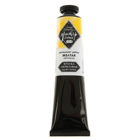 Acrylic artistic paint in the tube 46 ml, ZHK "Master Class", yellow strong, 12304237