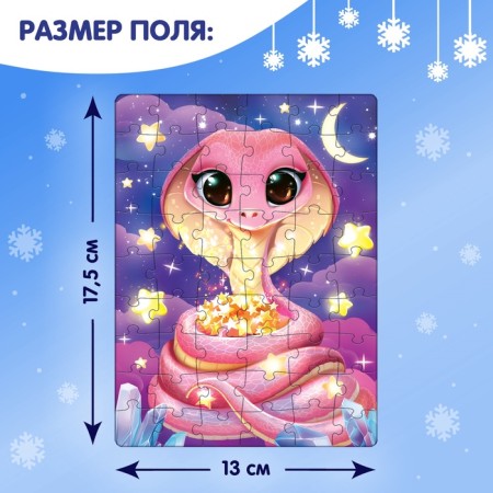 Thermal engine with puzzle "Sweet Snake", 54 elements, 350 ml-1