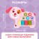 Musical toy "Beloved Friend", sound, light, pink dog