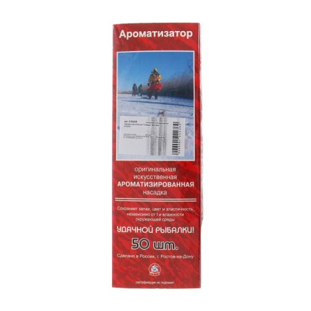 Browning artificial "maggot", taste anise-1