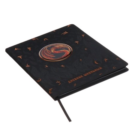 School diary for grades 1-11, fiery dragon, solid cover, artificial leather, application, pancake embossing, foil embossing, universal cheat sheet, 48 sheets, block 80g/m2-2