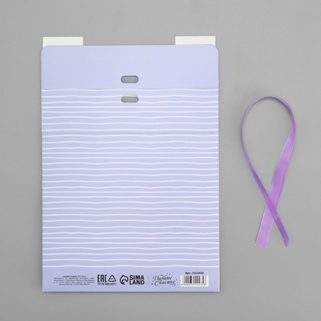 Gift folding box, packaging, "Happiness inside", 20 x 18 x 5 cm-5