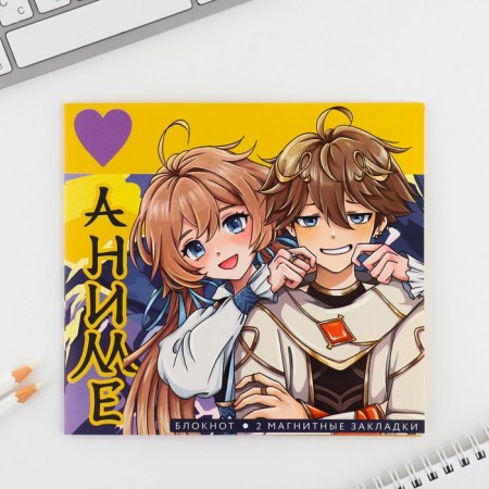 Gift set: notebook and magnetic bookmarks 2 pcs. "Anime"-7