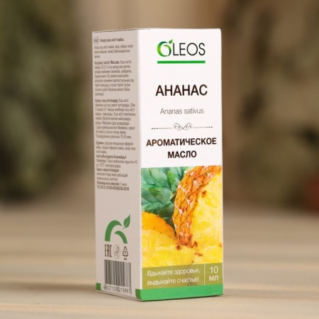 Aromatic oil "pineapple" 10 ml oleos-2