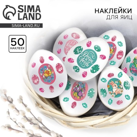 Easter stickers for eggs “Rabbits and flowers” ​​on Easter, 7.3 x 13 cm.