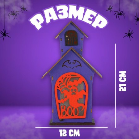 Decor with backlight "House of Screams" 7 × 12 × 21 cm-3