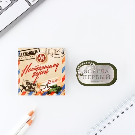 Gift set: notebook and icon "from February 23"-1