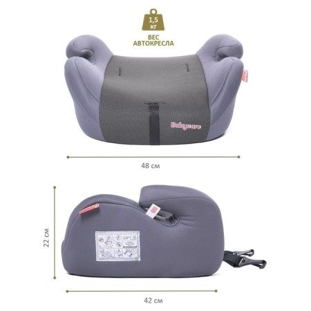Autocry Ottor Booster ISOFIX SYMPA, group 3, 22-36 kg, (6-12 years old) Gray carbon-3