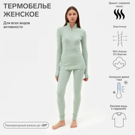 Women's thermal underwear (longshit, leggings) minku color emerald, size 54