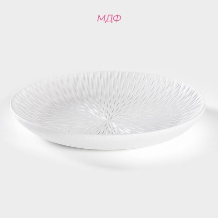 Fruit dish "Shine", d = 19.5 cm, white color-1
