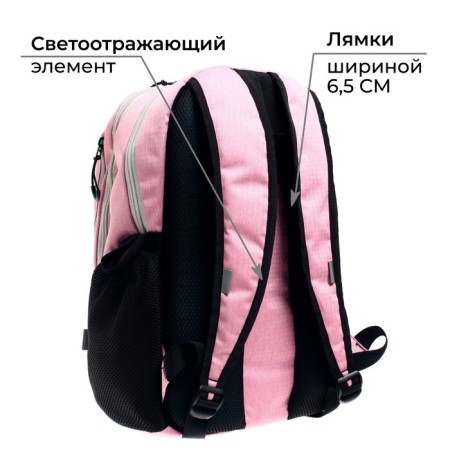 Youth backpack, 44 x 28 x 18 cm, ergonomic back, Calligrata "Teidi" pink-4