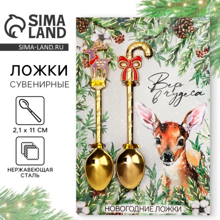 Teaspoon spoons with a molding handle "Festive", 11 x 3 cm