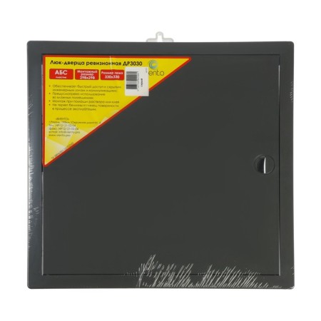 Examinated hatch "Vento" DR3030, 300 x 300 mm, with a pen, plastic, gray-3
