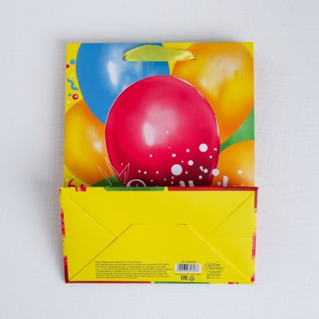 Gift laminated vertical, packaging, “On your birthday”, MS 18 x 23 x 10 cm-4