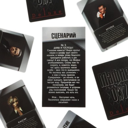 Board role -playing game "Mafia 007" with masks, 36 cards, 18+-4