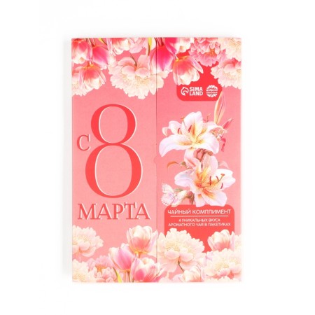 Gift tea "From March 8: Lilia", 4 bags