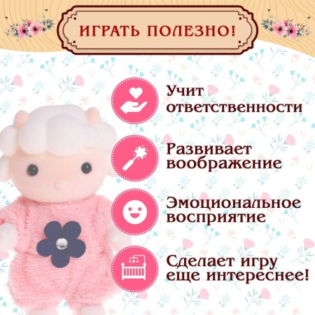 Набор мебели для кукол «Уют-1: диван»-4