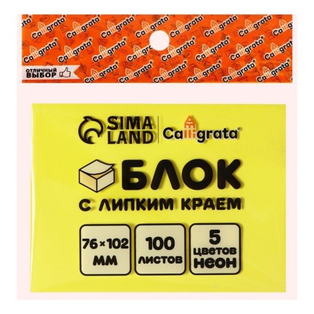 Block with a sticky edge of 76 mm x 102 mm, 100 sheets, fluorescent, 5 colors-2