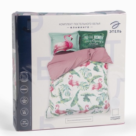 Bed linen "Ethel" 2 joint venture 175x215 cm, 200x220 cm, 50x70+3 cm - 2 pcs-10