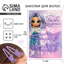 Hairpins for hair with butterflies are 