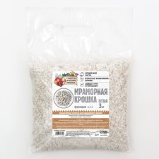Marble sand 