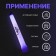 Chemical light source 15cm, purple