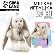 New Year's soft toy 